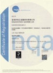 ISO9001證書1